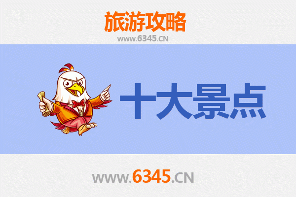 宜兰南澳出发：穿越海峡的广州塔极致之旅全攻略