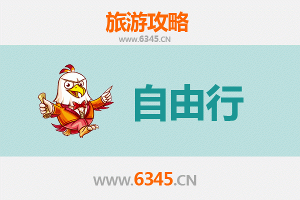 宜兰南澳出发：衡山朝圣与自然探索全攻略