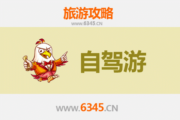 宜兰南澳出发：跨越山海，秘境腾冲深度旅游全攻略