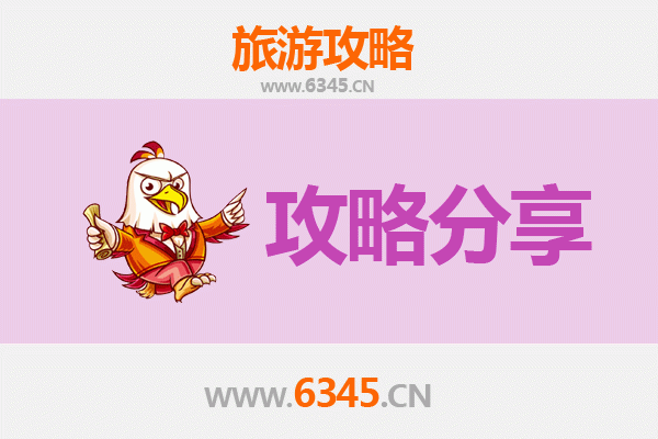 宜兰南澳出发：湄洲岛朝圣与海岛风情全攻略