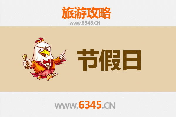 2026元旦宜兰南澳深度游攻略：山海秘境与慢活假期