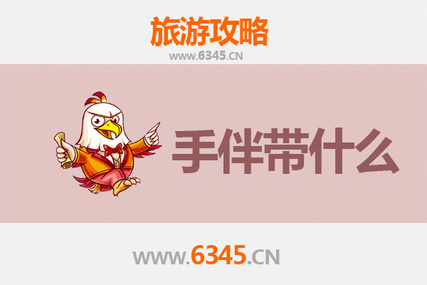 宜兰南澳出发：湄洲岛朝圣与海岛风情全攻略及手伴推荐